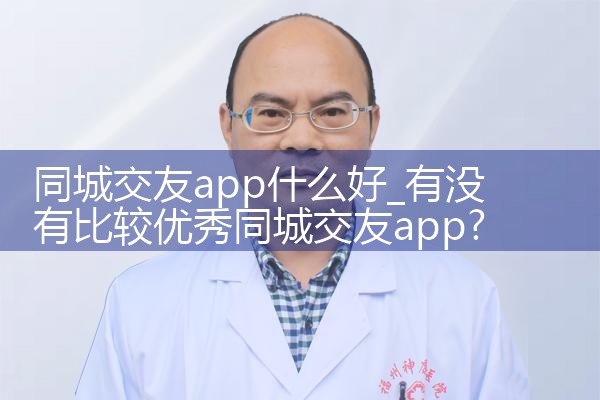 ͬǽappʲô