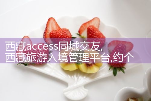 accessͬǽ|Լʵ